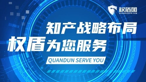 權盾知識產(chǎn)權解析 華為、中興沖鋒在前，中國搶占6G戰(zhàn)場知識產(chǎn)權高地