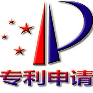 南京專利申請優選機構解析 聚焦求實知識產權等專業服務