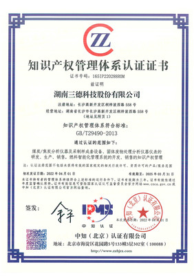 知識產(chǎn)權(quán)服務(wù)與榮譽(yù)資質(zhì)的雙重保障 企業(yè)創(chuàng)新發(fā)展的堅(jiān)實(shí)基石